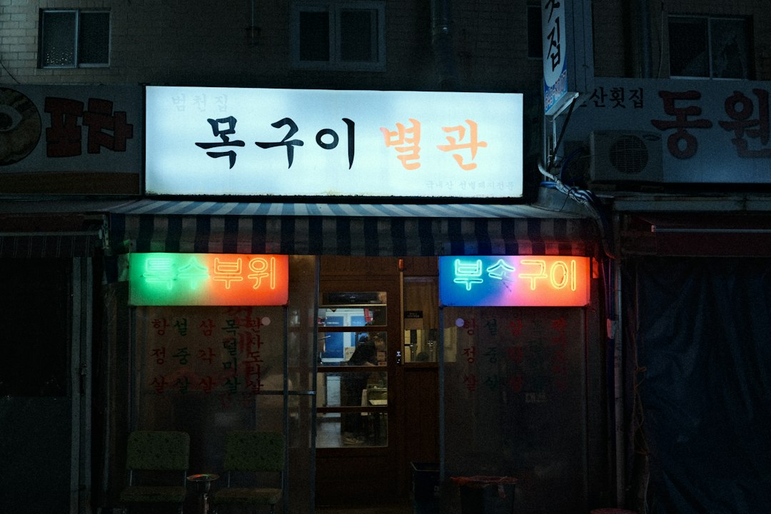 작동맛집 참고 이미지 2