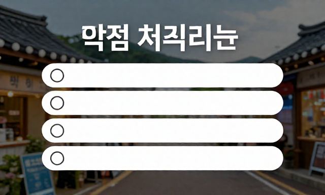 김포반찬가게 관련 이미지 - 김포반찬가게 선택 시 신선도와 가성비를 모두 잡는 핵심 체크리스트