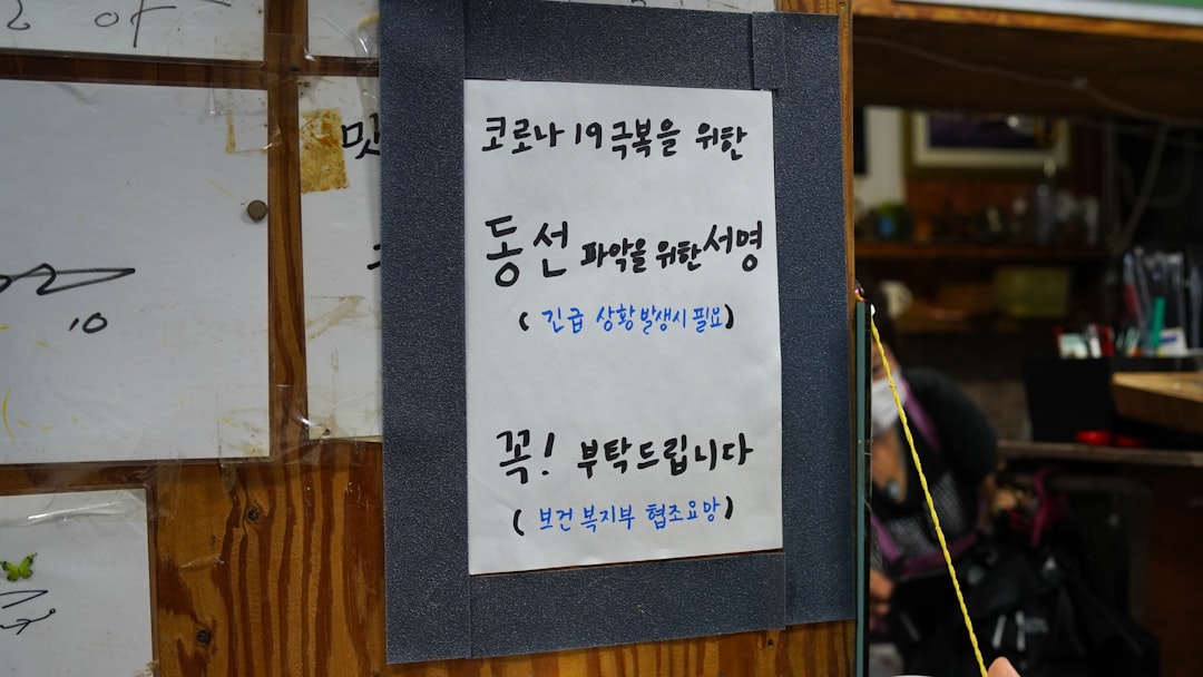 직장인간식 참고 이미지 2